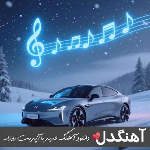 دانلود آهنگ یتیشدیم آرزوما من سنه یار یتیشنن دی جی یالنیز – ریمیکس ترکی دانلود آهنگ یتیشدیم آرزوما من سنه یار یتیشنن دی جی یالنیز – ریمیکس ترکی