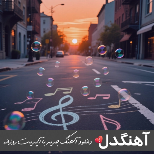 دانلود ریمیکس پنجشنبه شو علی گرایلی و جعفر دانلود ریمیکس پنجشنبه شو علی گرایلی و جعفر