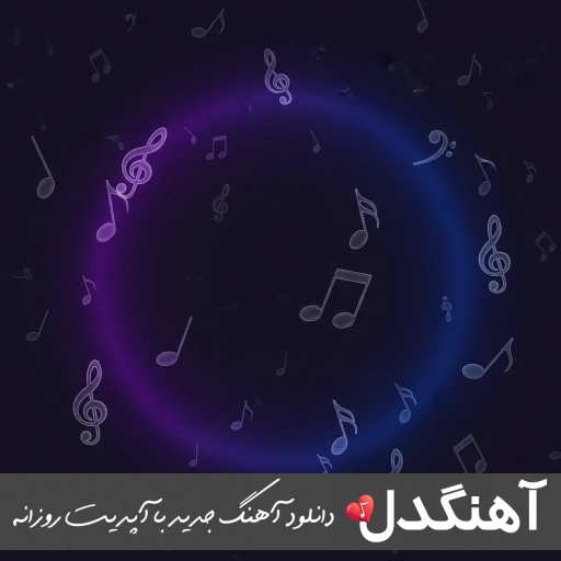دانلود آهنگ علی کاظمی قبل از تو ریمیکس اینستا