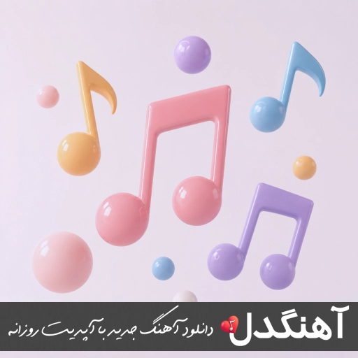 دانلود ریمیکس الهی ترامپ بمیره زنشه آقام بگیره Remixe Trump دانلود ریمیکس الهی ترامپ بمیره زنشه آقام بگیره Remixe Trump