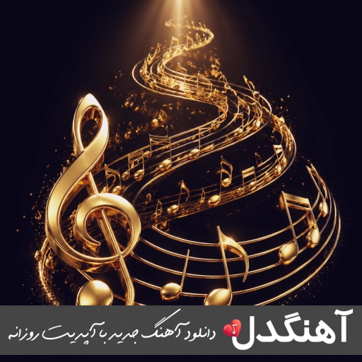 دانلود آهنگ Night After Night از ATP ریمیکس با صدای مرد خارجی دانلود آهنگ Night After Night از ATP ریمیکس با صدای مرد خارجی