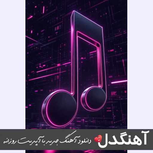 آهنگ ترکی حیف او منی بوتان گجه لر و داها نعلر نعلر اوبوالفضل کمانی ریمیکس