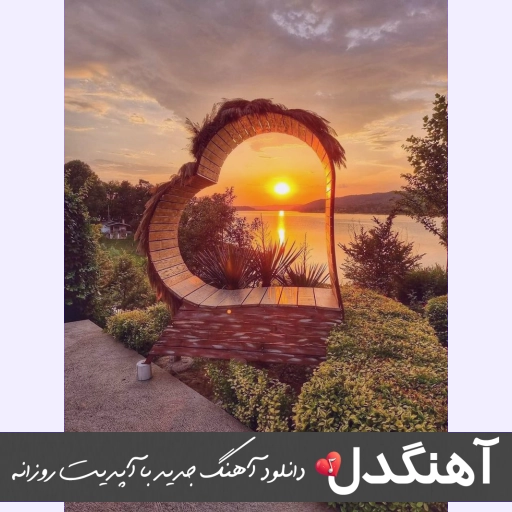 دانلود آهنگ بیگ شگی و بهزاد لیتو ۱٫۶